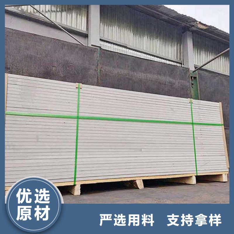 高密度纤维水泥外墙板
当地厂家供应