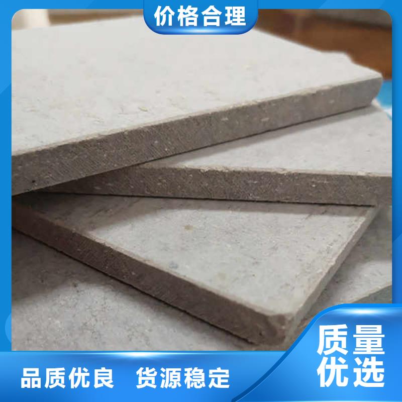 水泥纤维板生产厂家批发
