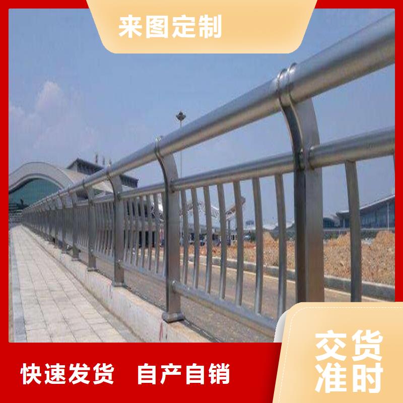 桥梁不锈钢复合管护栏品质优了解更多品质优了解更多
