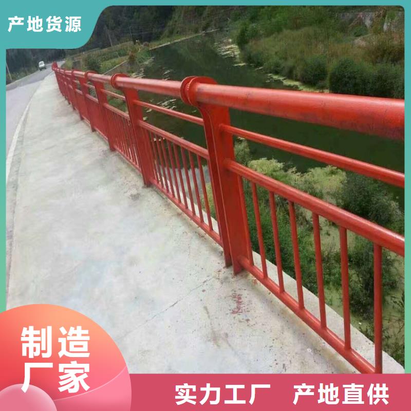 公路不锈钢复合管护栏多种规格