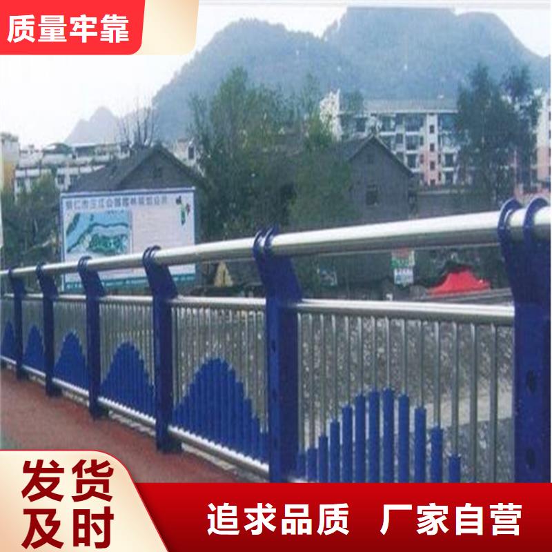 现货供应公路不锈钢复合管护栏