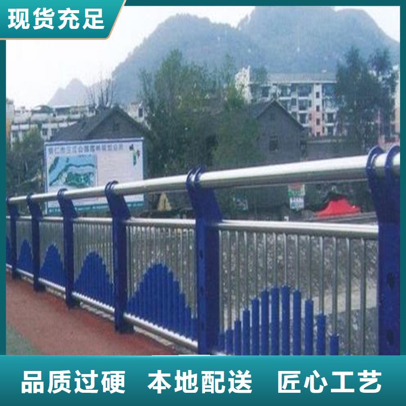 道路不锈钢复合管护栏在哪里买