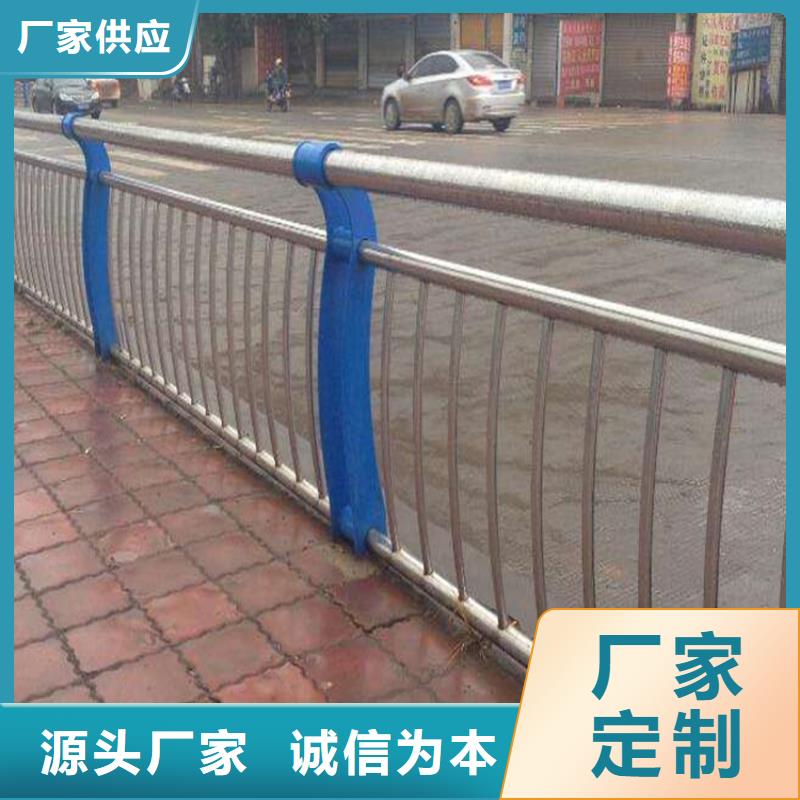 道路不锈钢复合管护栏0元寄样