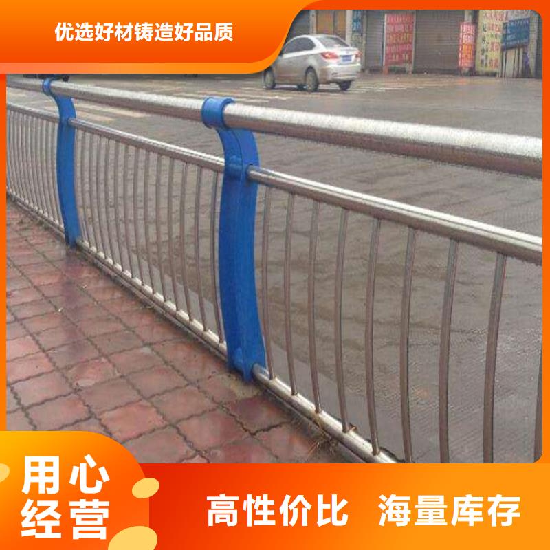 道路不锈钢复合管护栏来图定制