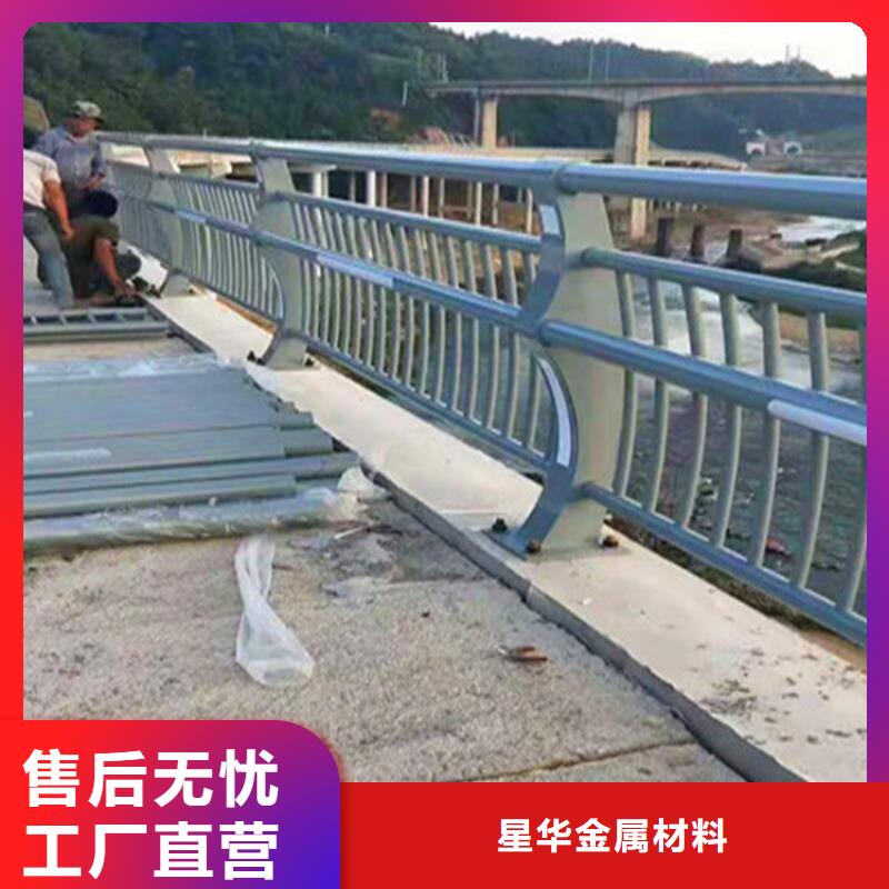 道路不锈钢复合管护栏全国发货按需定制