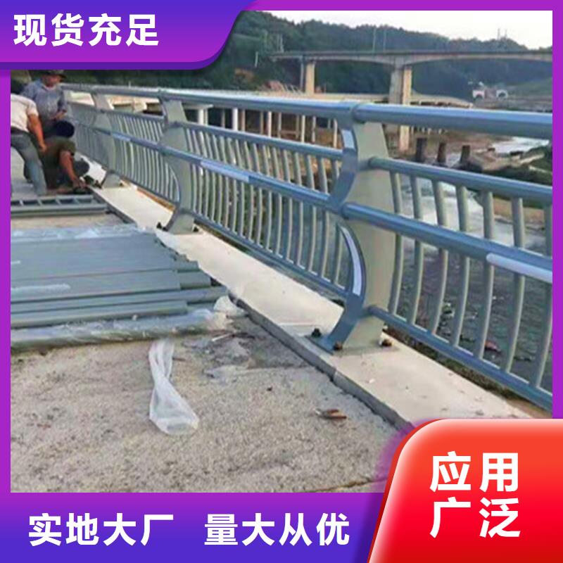 道路不锈钢复合管护栏量大从优了解更多量大从优