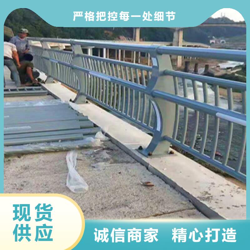 道路不锈钢复合管护栏发货及时安装用质量和诚信捍卫平安