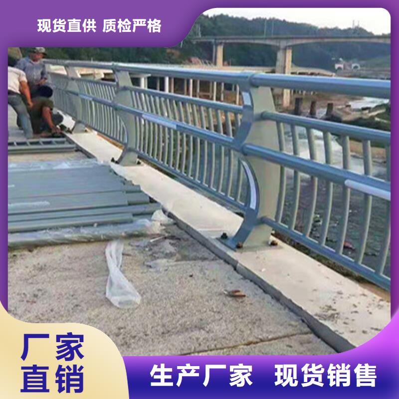 康县桥梁不锈钢复合管护栏在线报价诚信企业在线报价