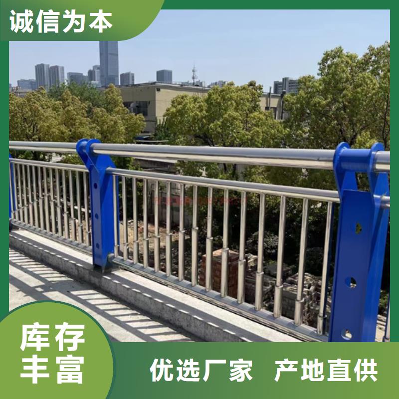 #公路不锈钢复合管护栏#欢迎来电询价