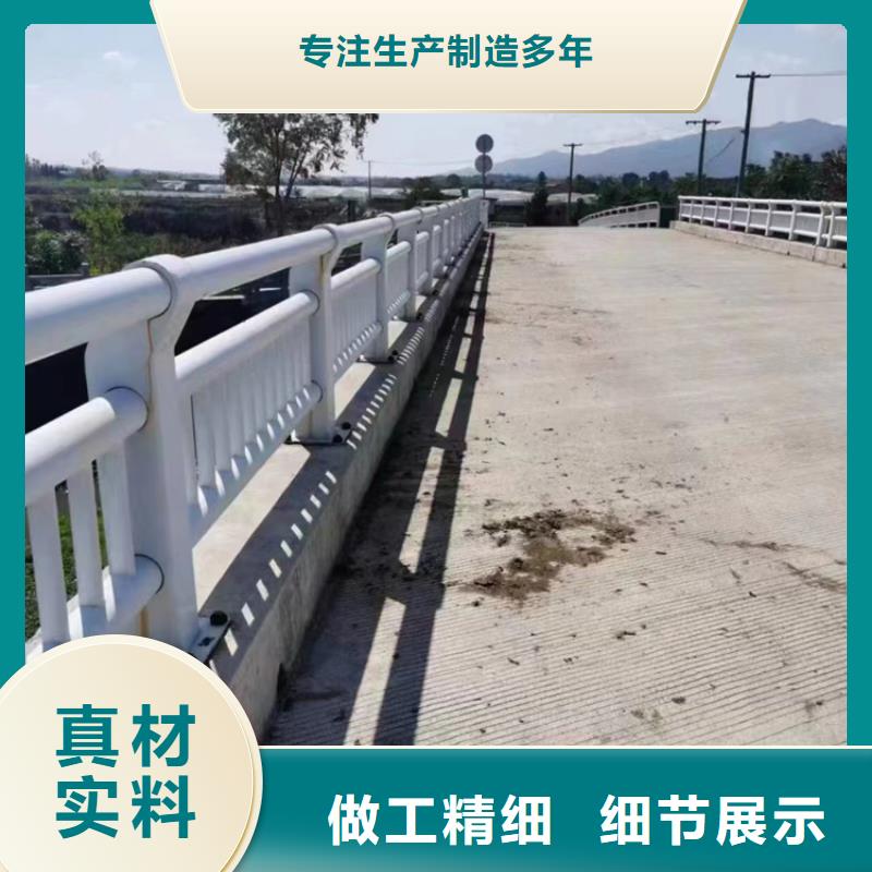 公路不锈钢复合管护栏生产厂家