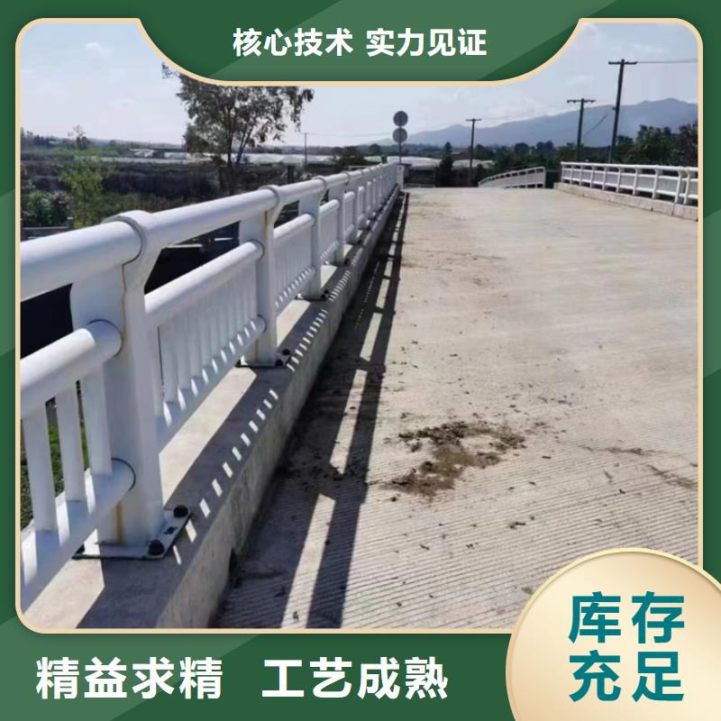 道路不锈钢复合管护栏品质保证安装