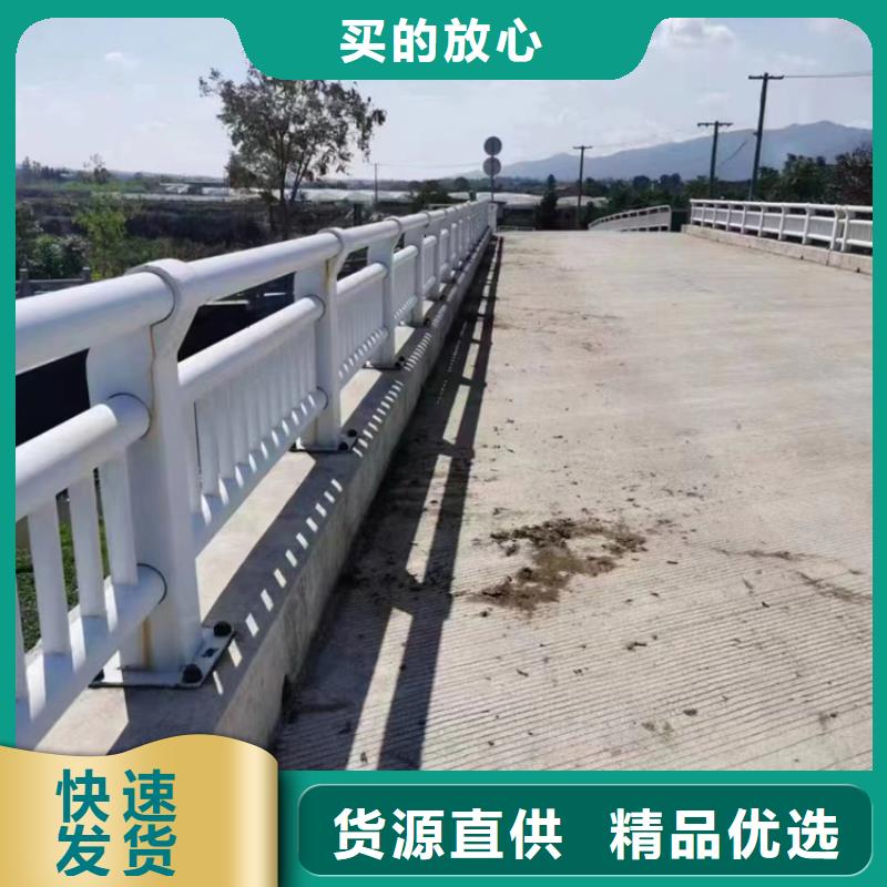 道路不锈钢复合管护栏、道路不锈钢复合管护栏厂家-型号齐全