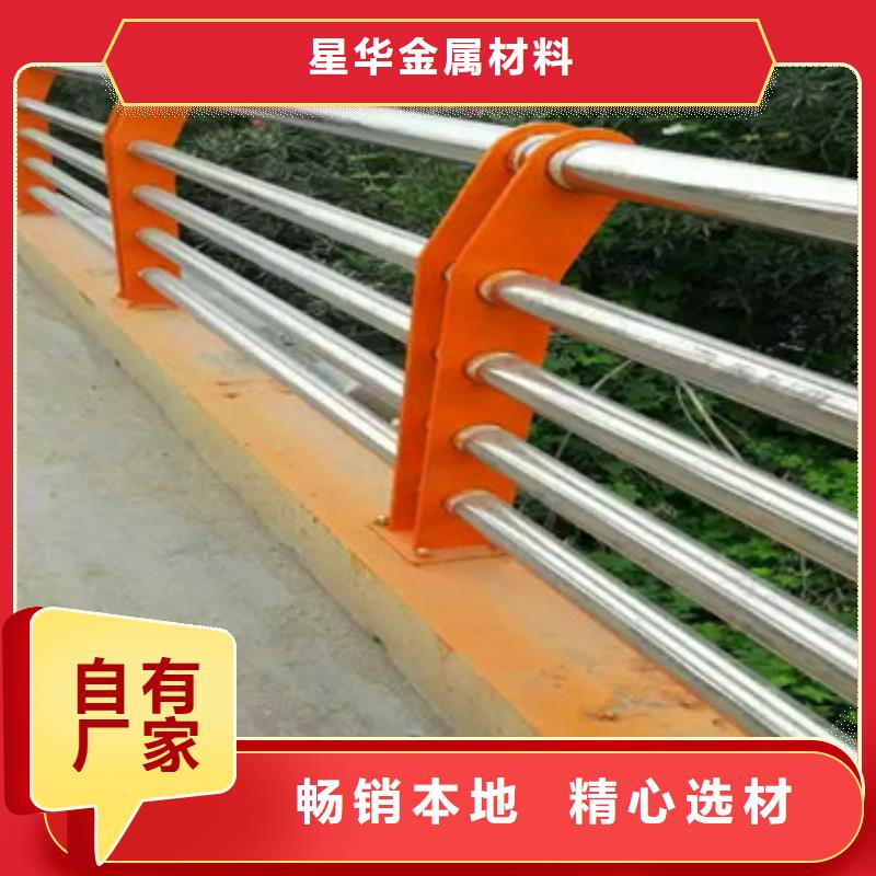 河道不锈钢复合管护栏值得信赖厂家报价用质量和诚信捍卫平安