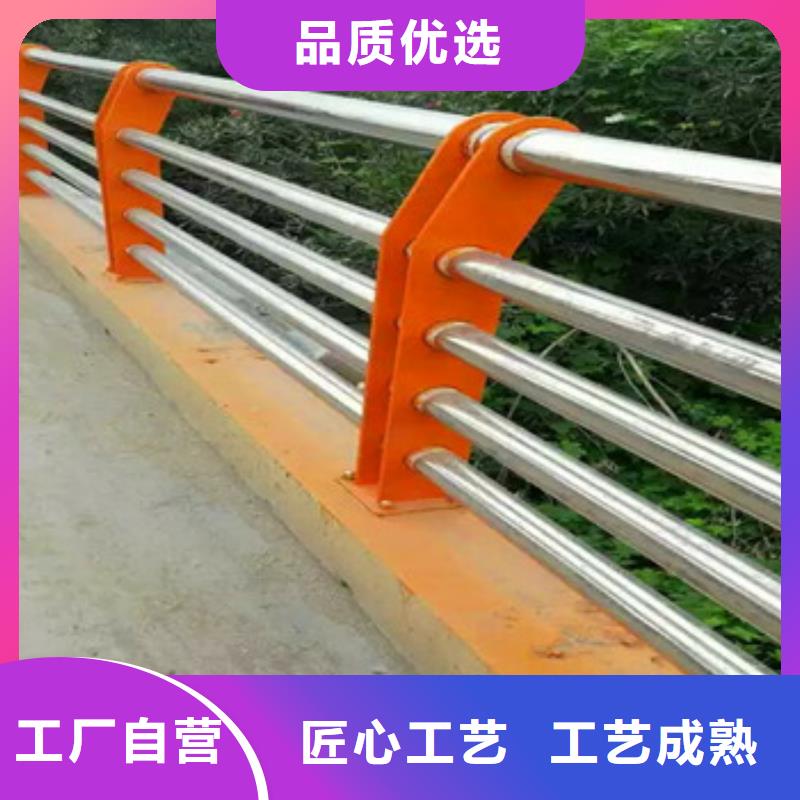 桥梁不锈钢复合管护栏为您服务厂家直销用质量和诚信捍卫平安