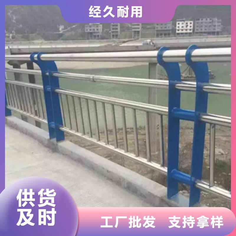 【图】道路不锈钢复合管护栏厂家