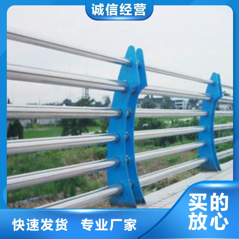 防撞不锈钢复合管护栏来样定制安装来样定制