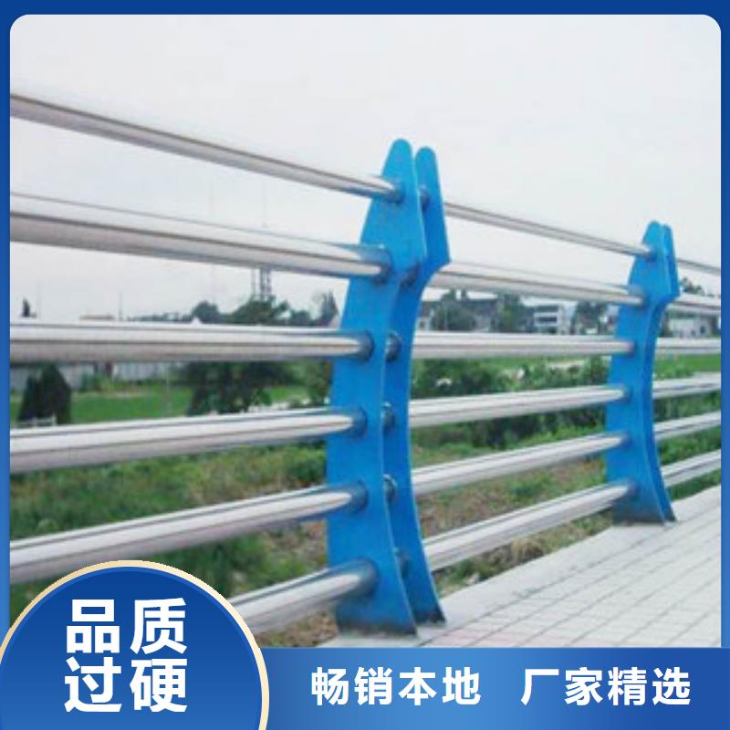 不锈钢复合管护栏-河道景观护栏规格齐全