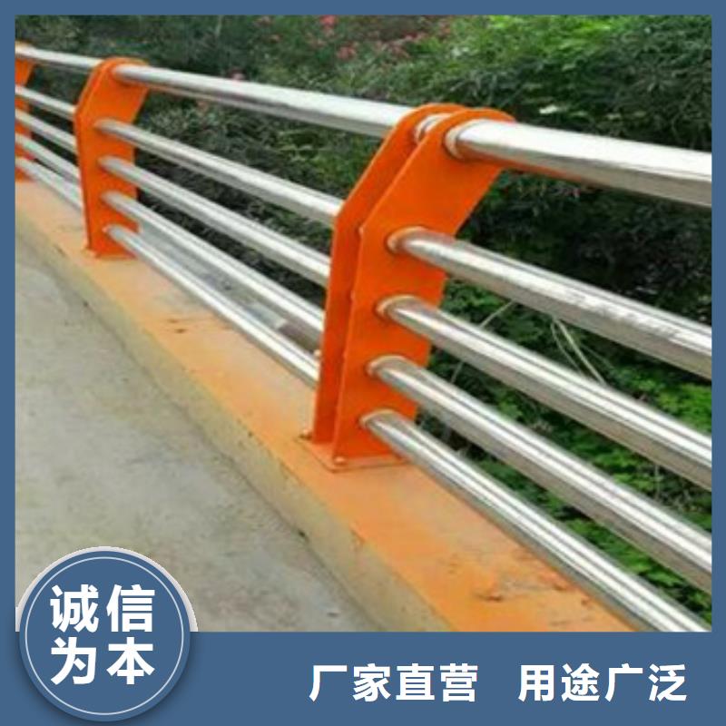 #公路不锈钢复合管护栏#欢迎来电询价