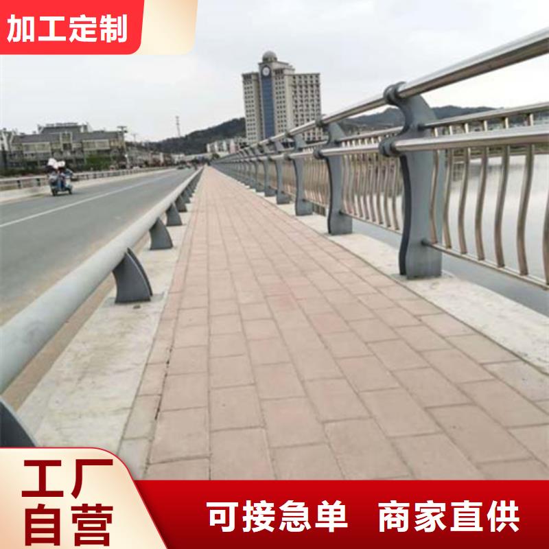 【优选】道路不锈钢复合管护栏源头厂家