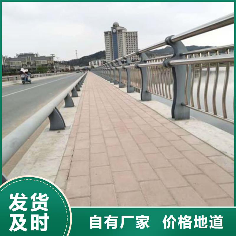 道路不锈钢复合管护栏产品介绍厂家价格产品介绍