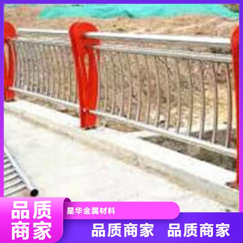 供应道路不锈钢复合管护栏的公司