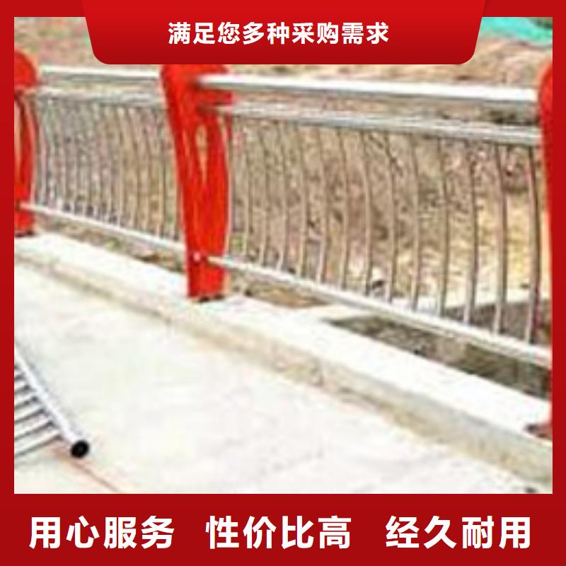 公路不锈钢复合管护栏-来电订购