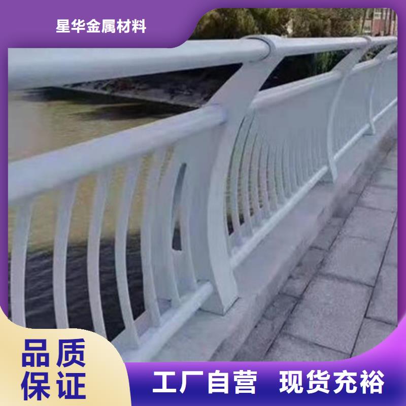 道路不锈钢复合管护栏图片-厂家