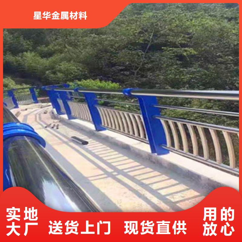 口碑好的公路不锈钢复合管护栏厂家