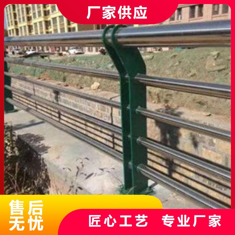 道路不锈钢复合管护栏优选货源