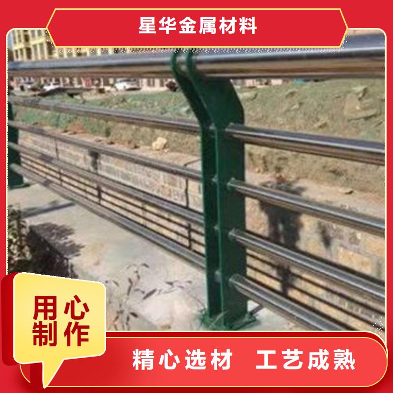 道路不锈钢复合管护栏厂家现货放心选择厂家现货