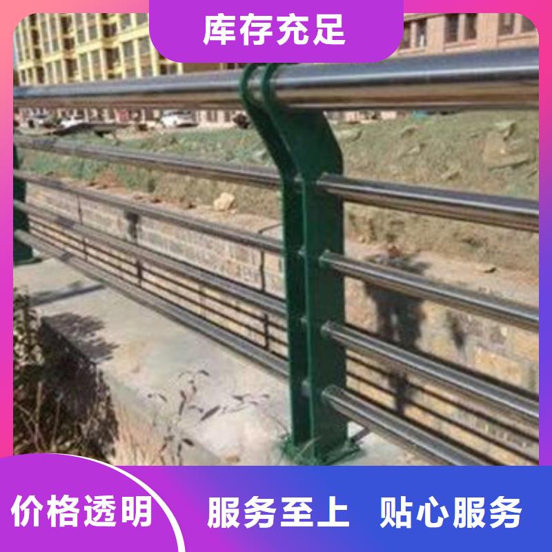 河道不锈钢复合管护栏值得信赖厂家报价用质量和诚信捍卫平安