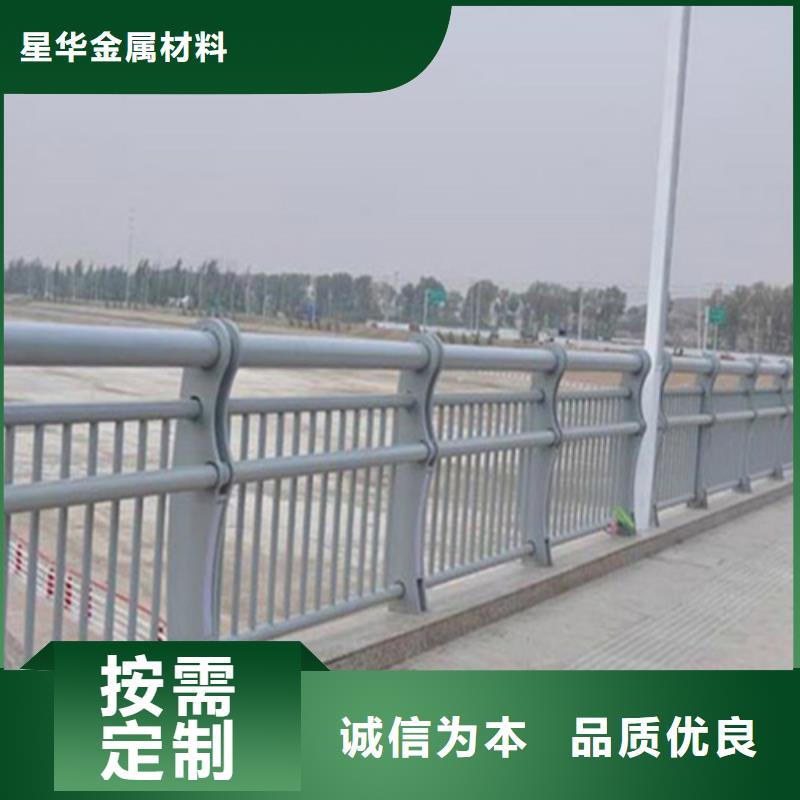 优质道路不锈钢复合管护栏-专业生产道路不锈钢复合管护栏