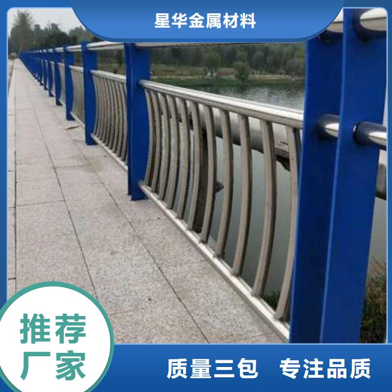 供应批发公路不锈钢复合管护栏-品牌