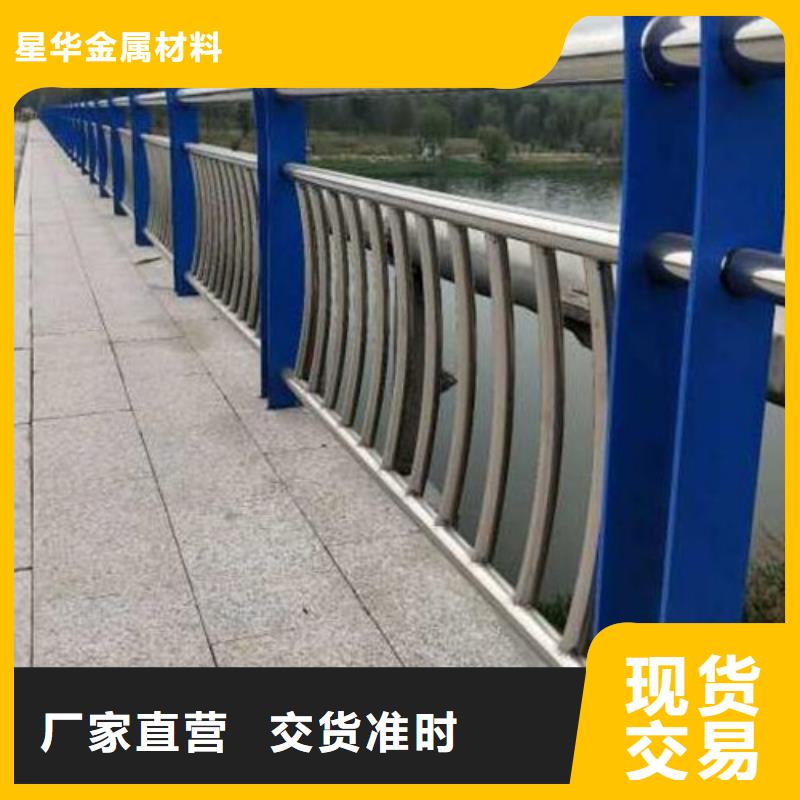 桥梁不锈钢复合管护栏期待您的垂询