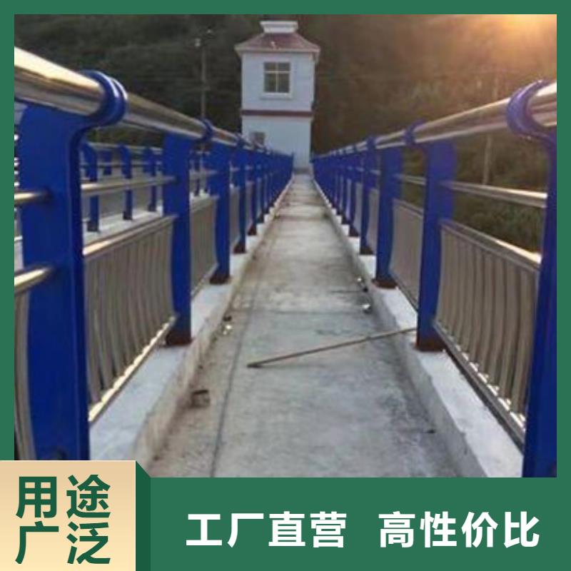 公路不锈钢复合管护栏发货及时厂家价格用质量和诚信捍卫平安