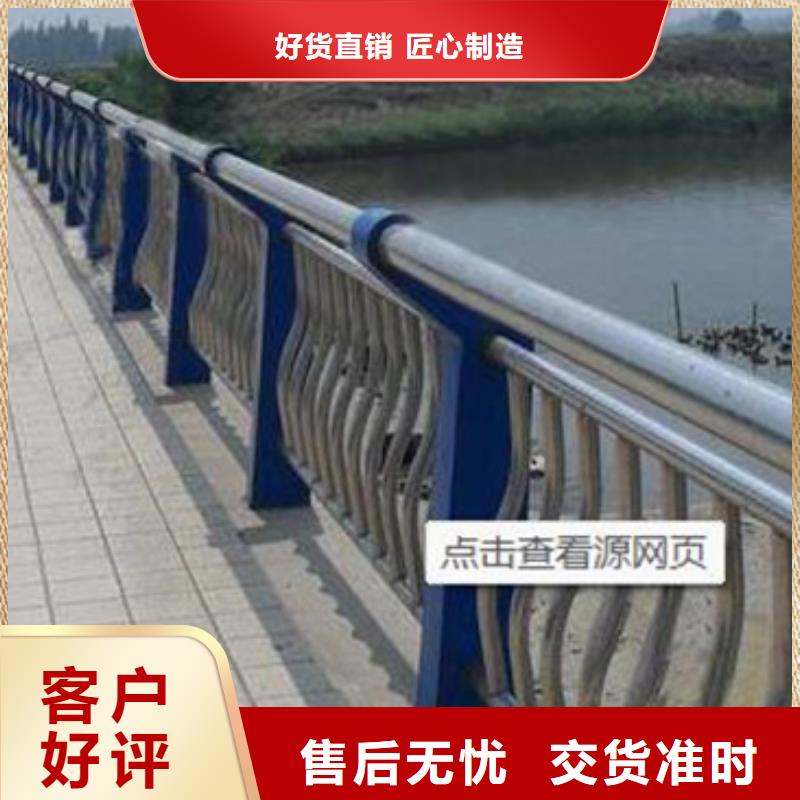 公路不锈钢复合管护栏为您服务库存充足公路不锈钢复合管护栏