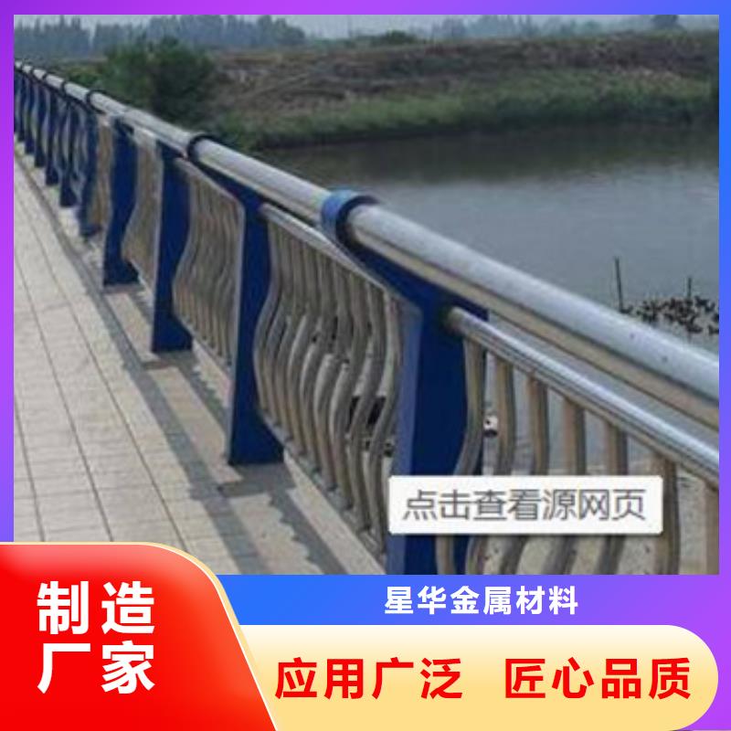 供应道路不锈钢复合管护栏_精选厂家