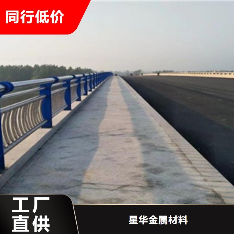 公路不锈钢复合管护栏规格齐全发货快规格齐全