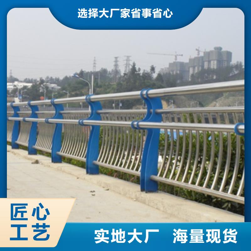 公路不锈钢复合管护栏设计
