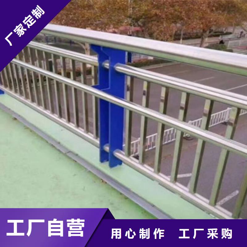 公路不锈钢复合管护栏畅销全国在线报价畅销全国