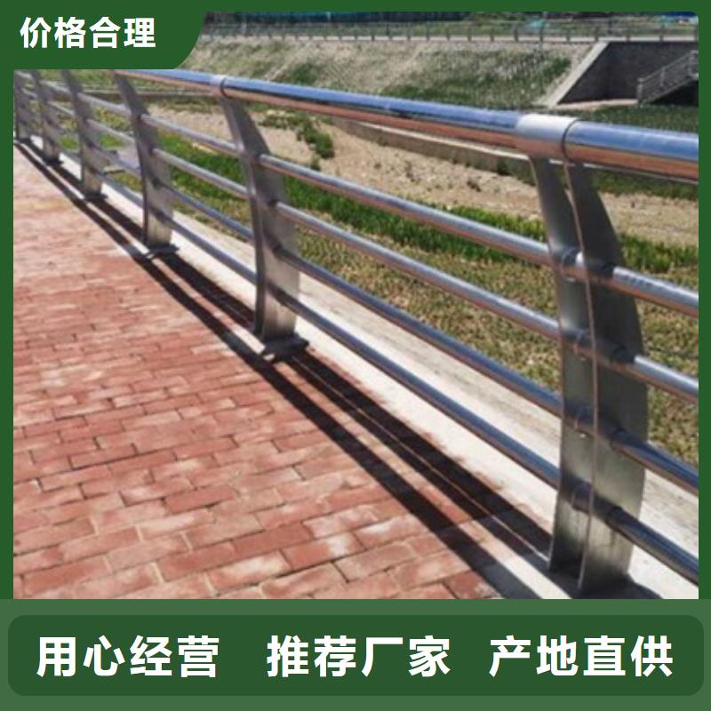 供应道路不锈钢复合管护栏_优质厂家