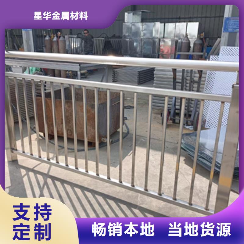 公路不锈钢复合管护栏生产厂家