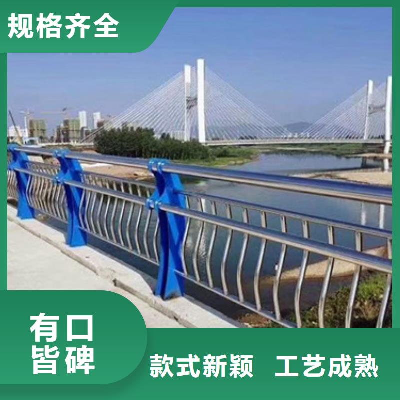 省心：公路不锈钢复合管护栏厂家