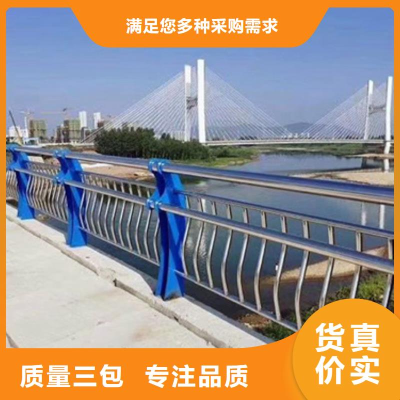 口碑好的公路不锈钢复合管护栏生产厂家