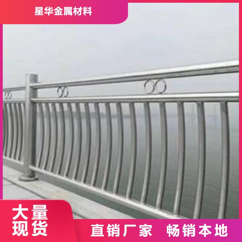 公路不锈钢复合管护栏为您介绍厂家