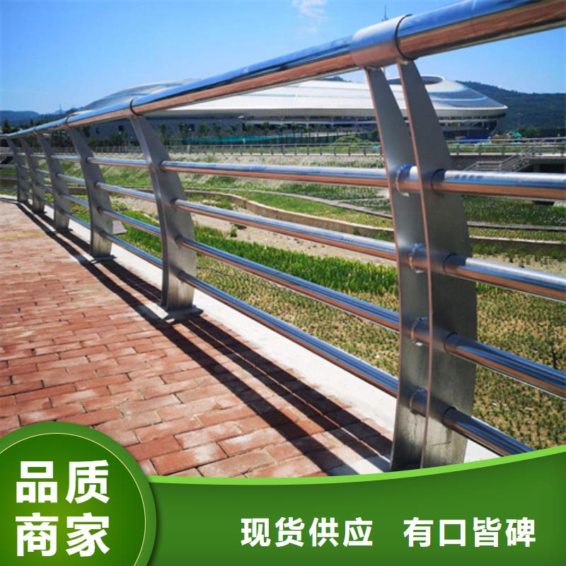 防撞不锈钢复合管护栏品质保障品质优