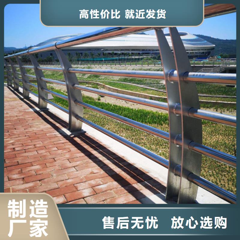 公路不锈钢复合管护栏质量可靠靠谱厂家