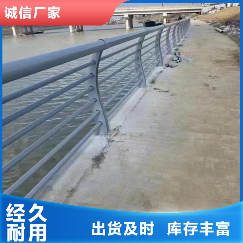 河道不锈钢复合管护栏-河道不锈钢复合管护栏实力强