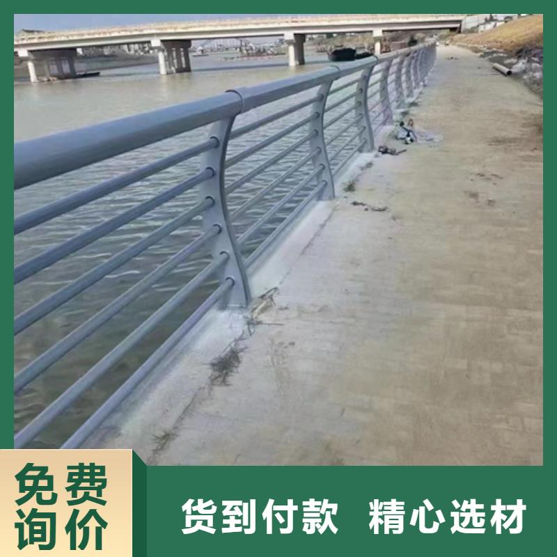 公路不锈钢复合管护栏厂家安装用质量和诚信捍卫平安