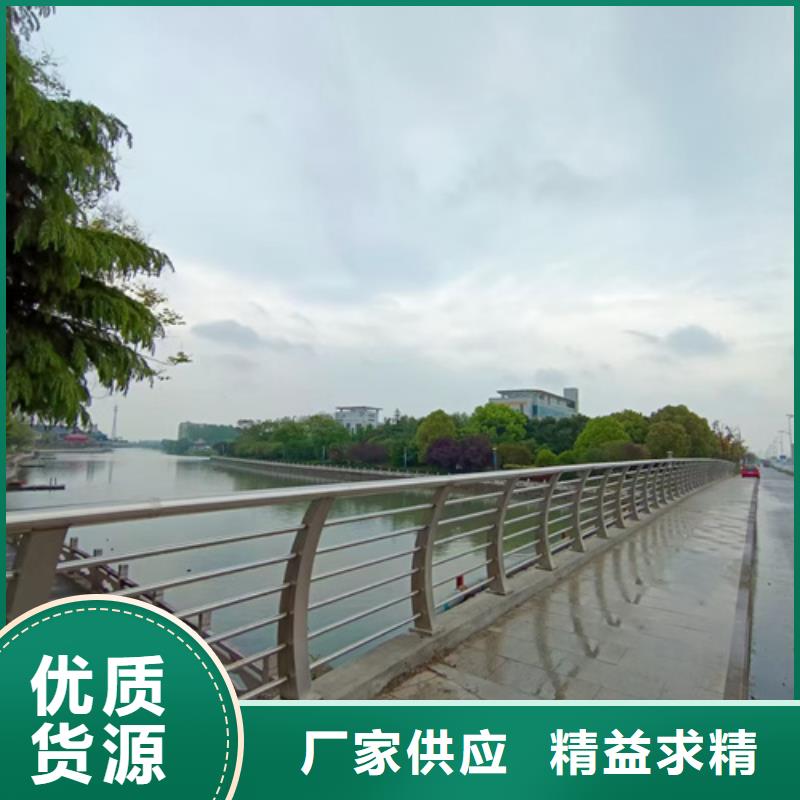 供应批发公路不锈钢复合管护栏-好评